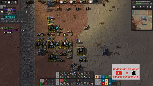 Factorio. (Факторио)+ моды: Krastorio 2 (Красторио2) и Space Exploration (Космос).