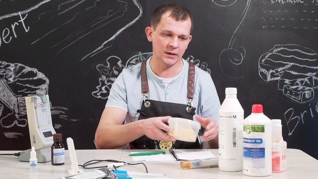 Урок по сыроварению