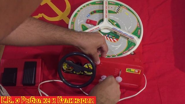 Детская игра За рулем придумана в СССР.Советская  игра За рулем.Ностальгия по 90-м игра За рулем.