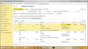 Обучение 1С Видеоуроки Как отразить сторнирующие записи по ранее введенному документу