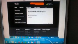 portalvsego.com отписаться и отключить подписку