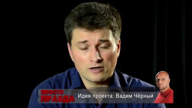 ProstoPravda Игорь Доценко