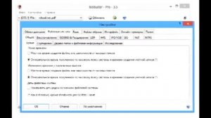 IsoBuster - программа для восстановления CD и DVD дисков