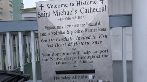 Аляска.Ситка.Православный собор построен в 1837г.