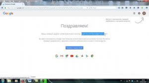 Как и где лучше завести почтовый ящик