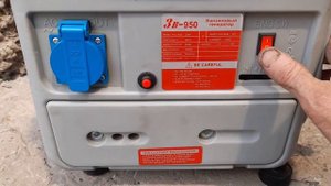 Бензогенератор "Зверь" 950 ватт