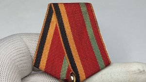 Медаль 30 лет Победы в Великой Отечественной войне.