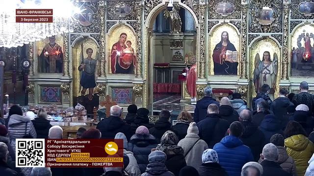08:00 | БОЖЕСТВЕННА ЛІТУРГІЯ 03.03.2023 Івано-Франківськ УГКЦ смотреть онлайн