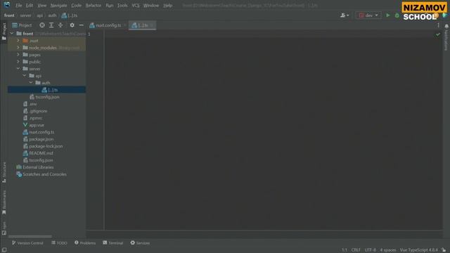 1С Django. Установка модуля аутентификации Sidebase Nuxt Auth