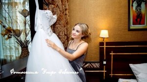 Фотосессия «Утро невесты»