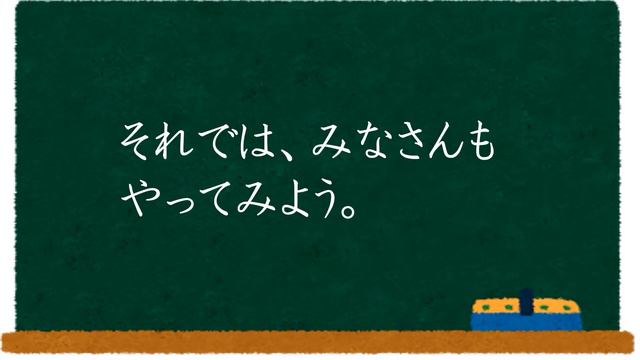 授業「What did you do last weekend?」｜英語｜小６｜群馬県 смотреть онлайн