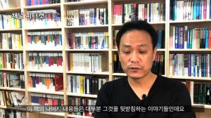 신은 죽었다 초인 그리고 영원회귀 / 차라투스트라는 이렇게 말했다 / 니체