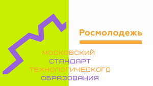 Видеовизитка для конкурса Росмолодежь. Гранты.mp4