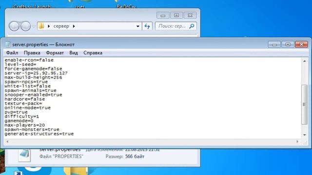 как создать свой сервер в майнкрафт 1.6.2 через хамачи. смотреть онлайн