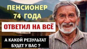 Интересные тесты на эрудицию № 87  #тестнаэрудицию #тесты #эрудиция