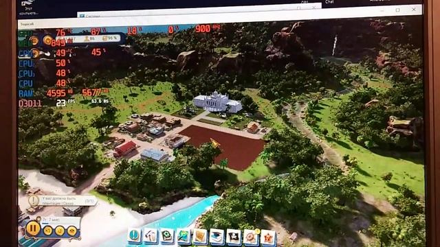 Tropico 6 на слабом ПК Phenom
