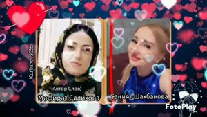 Саният Шахбанова