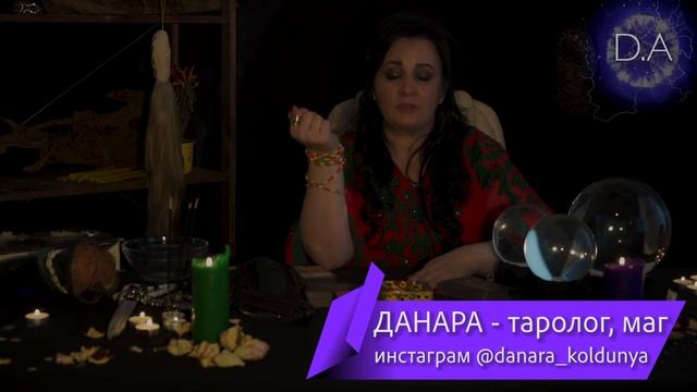 Заговариваем монету на богатство - экстрасенс ДАНАРА смотреть онлайн