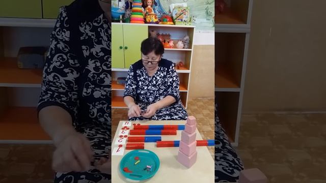 Занятие Саввиновой Дианы Егоровны.  Математика по методике Марии Монтессори