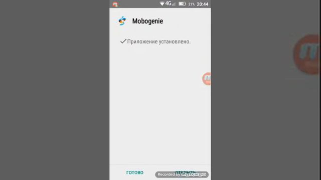 Где скачать бесплатно майнкрафта