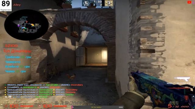 Стрим по кс го Кс го стрим кс го в онлайне смотреть онлайн