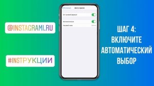 Почему не загружаются истории в Инстаграм