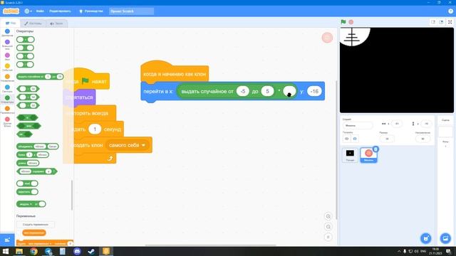 Создание игры в Scratch. Тир. смотреть онлайн