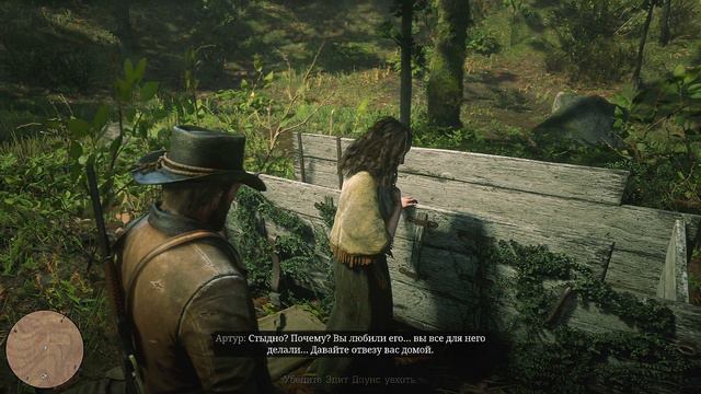 Red Dead Redemption 2 #66 Не ждите прощения - часть 2 [ЗОЛОТО] / Do Not Seek Absolution - ll [Gold смотреть онлайн