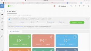 Payeer регистрация 2024 Как создать кошелек Пайер заработок