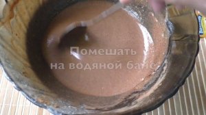 Желе из сметаны и какао на десерт