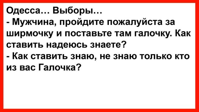 Ну, что красавица, снимай трусы... Смех! Юмор! Позитив!!! смотреть онлайн