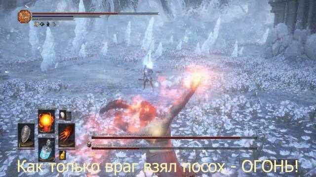 Dark Souls 3. Хранитель могилы чемпиона. Мощь Праха Ложа хаоса (С комментариями)