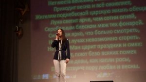 Стихотворение на китайском языке