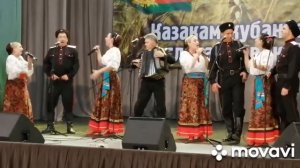 "Кубанские казаки", рук. С.Рогачёв - ПОПУРРИ народных песен, нарезка концерта в Белореченске.