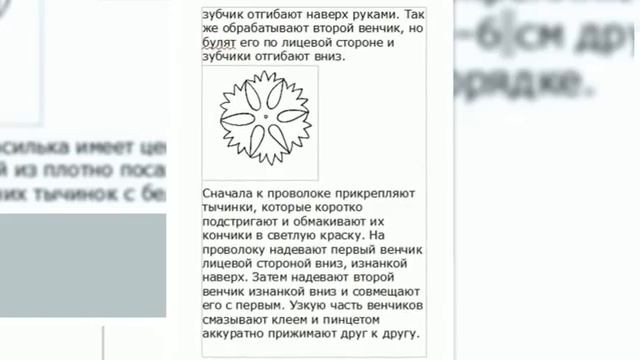 Канзаши. Как сделать цветок василька смотреть онлайн