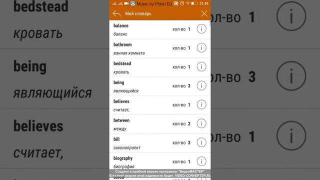 Soft Prompt - читалка с переводчиком v3.0