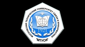 День открытых дверей МТУСИ