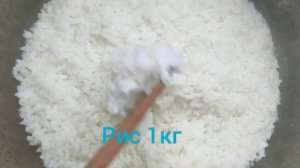 Рис для суши.