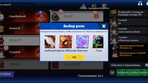 Уайт Джек в Super Sus