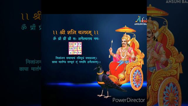 Shani Mantra-108 times смотреть онлайн