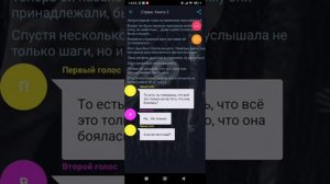 Страж. 1-2 Книга. Взахлёб