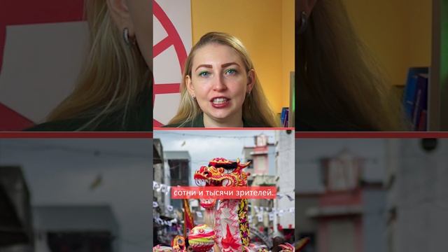 Как отмечают Фестиваль Фонарей?