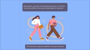 В новый год — с новыми полезными привычками!