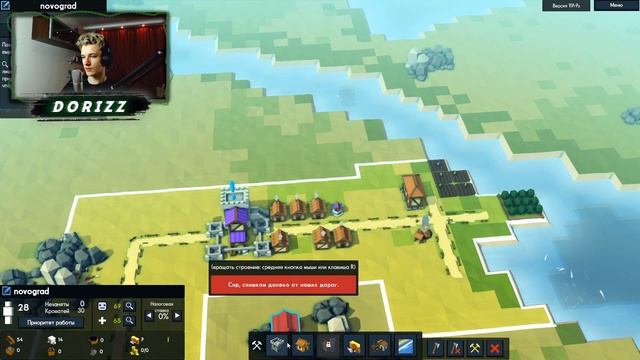 Новое начало и материковая жизнь #1 Kingdoms and Castles смотреть онлайн