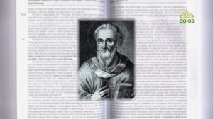 Евангелие 5 сентября 2023