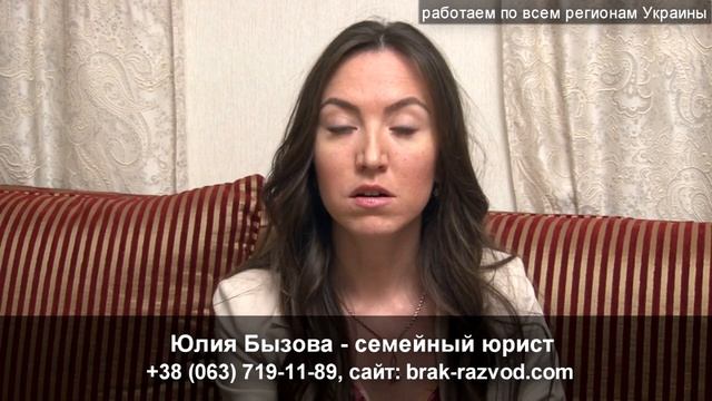 Адвокат Акимовка Срок регистрации брака