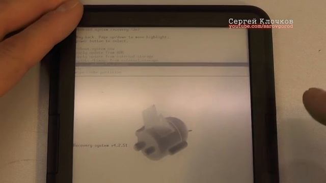 Onyx boox darwin 3 hard reset смотреть онлайн