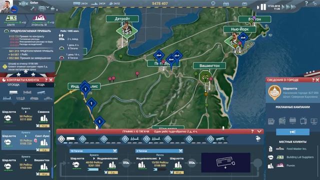 TransRoad USA №21 Заработать миллион смотреть онлайн