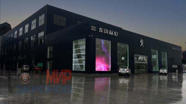 Реечный LED видеоэкран - МИР ЭКРАНОВ. Медиаэкран рекламный. Светодиодный экран для рекламы. смотреть онлайн