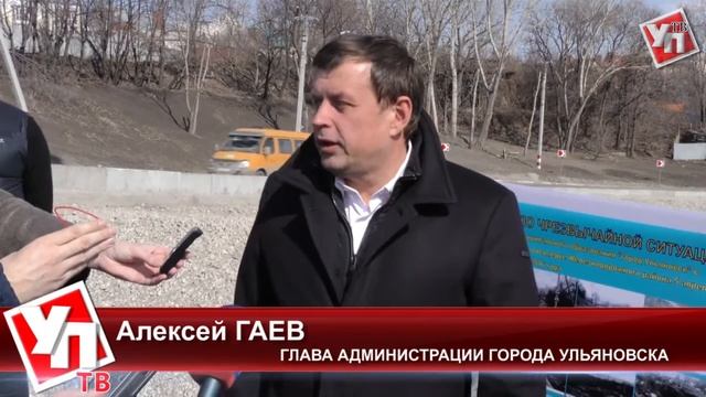 Ульяновские оползни: год спустя